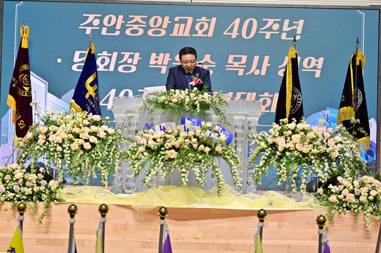 40주년 기념예배 이미지 11